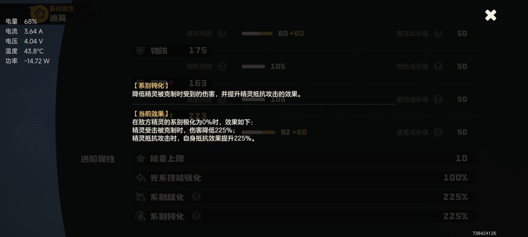 极化 钝化系统的计算公式是怎么样的 1
