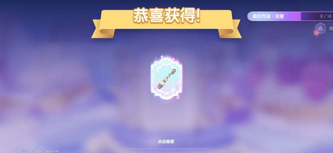 朋友的零氪号也太欧了吧！！ 3