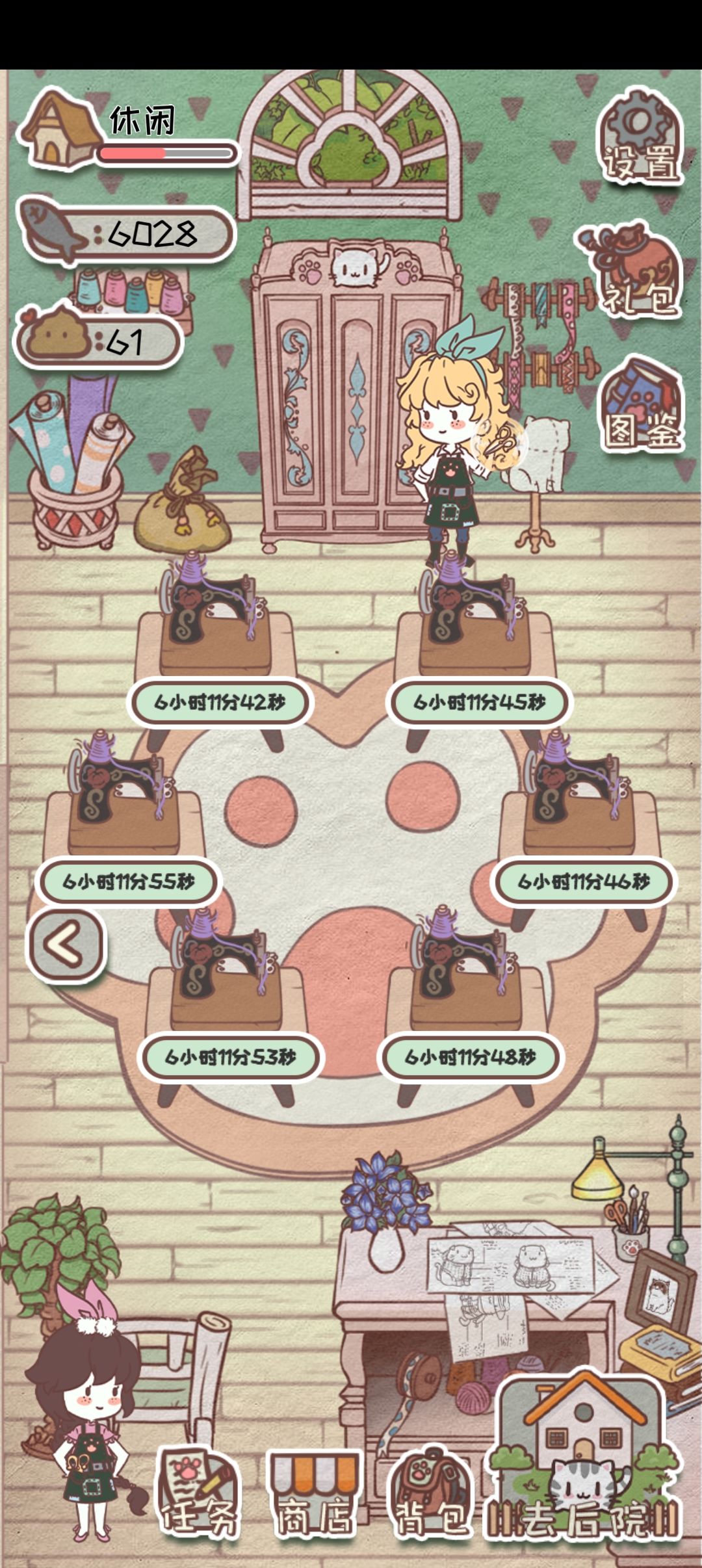 什么鬼bug？ 2