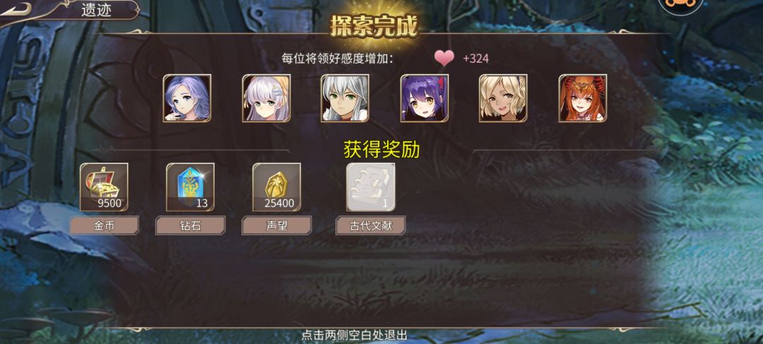 29钻 2