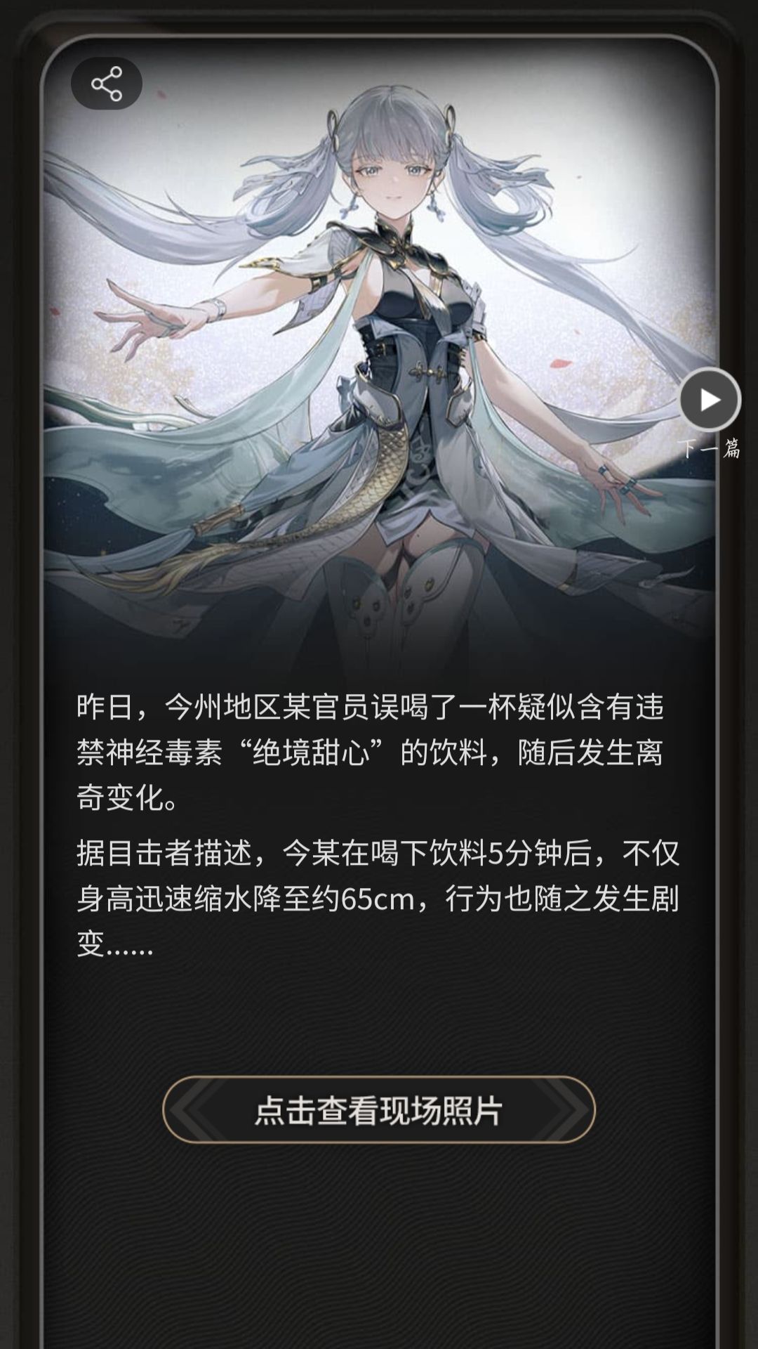 缩拉里斯新闻速报(年度限定版) 1