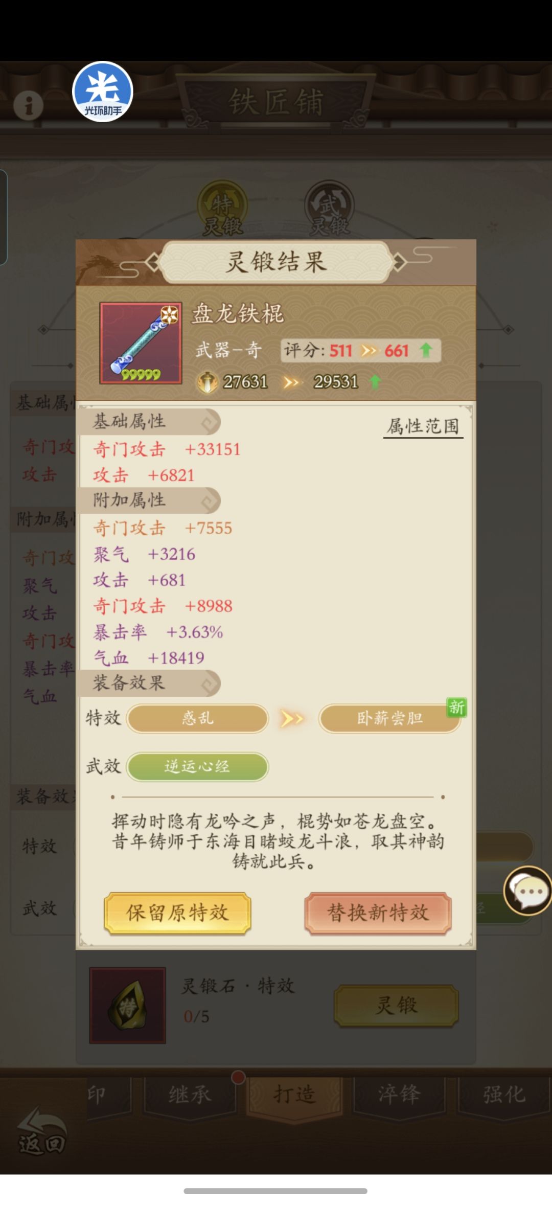 是谁放我号上的 快拿走快拿走 1