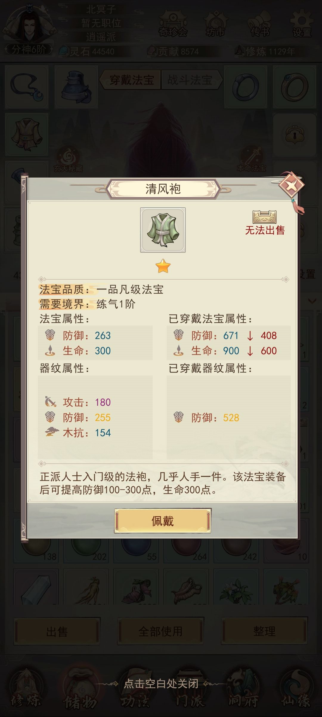 选哪个 1
