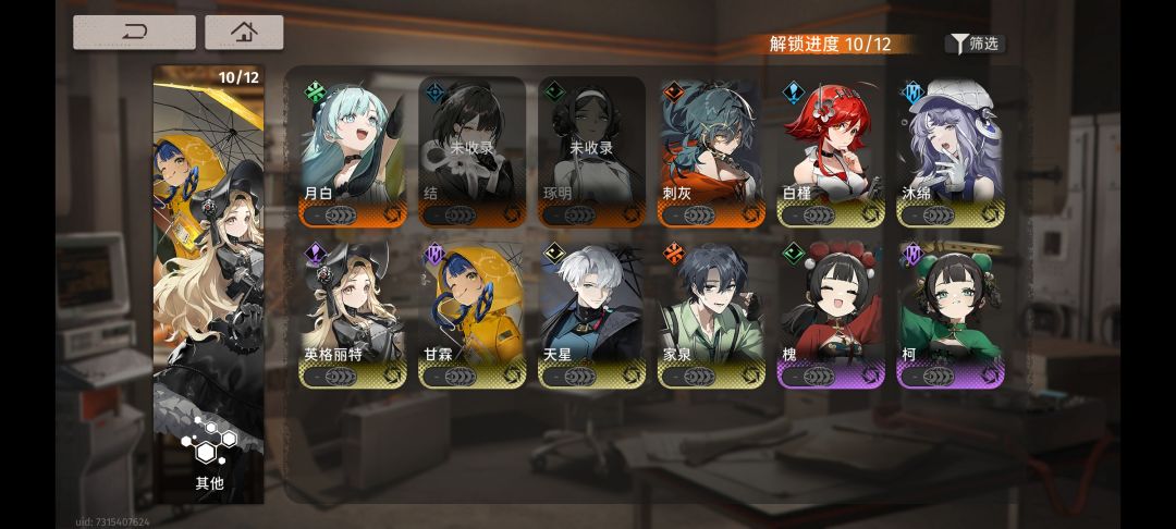又到了非洲人时间,入游第几天? 8