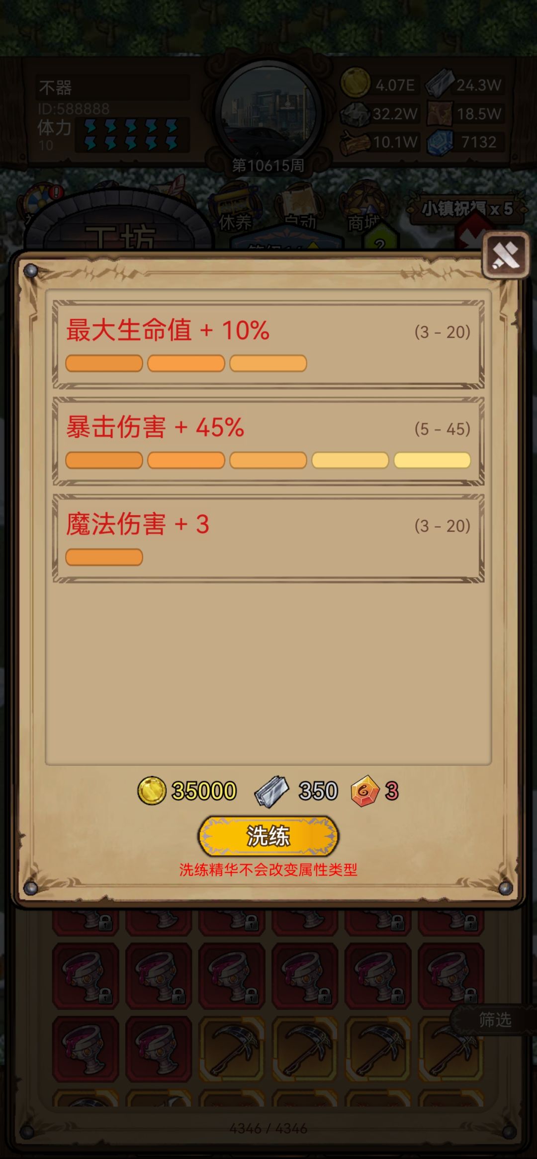 洗酒杯 1