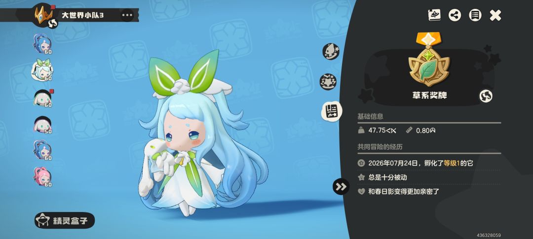 说真的花瓶也能过嘛 1