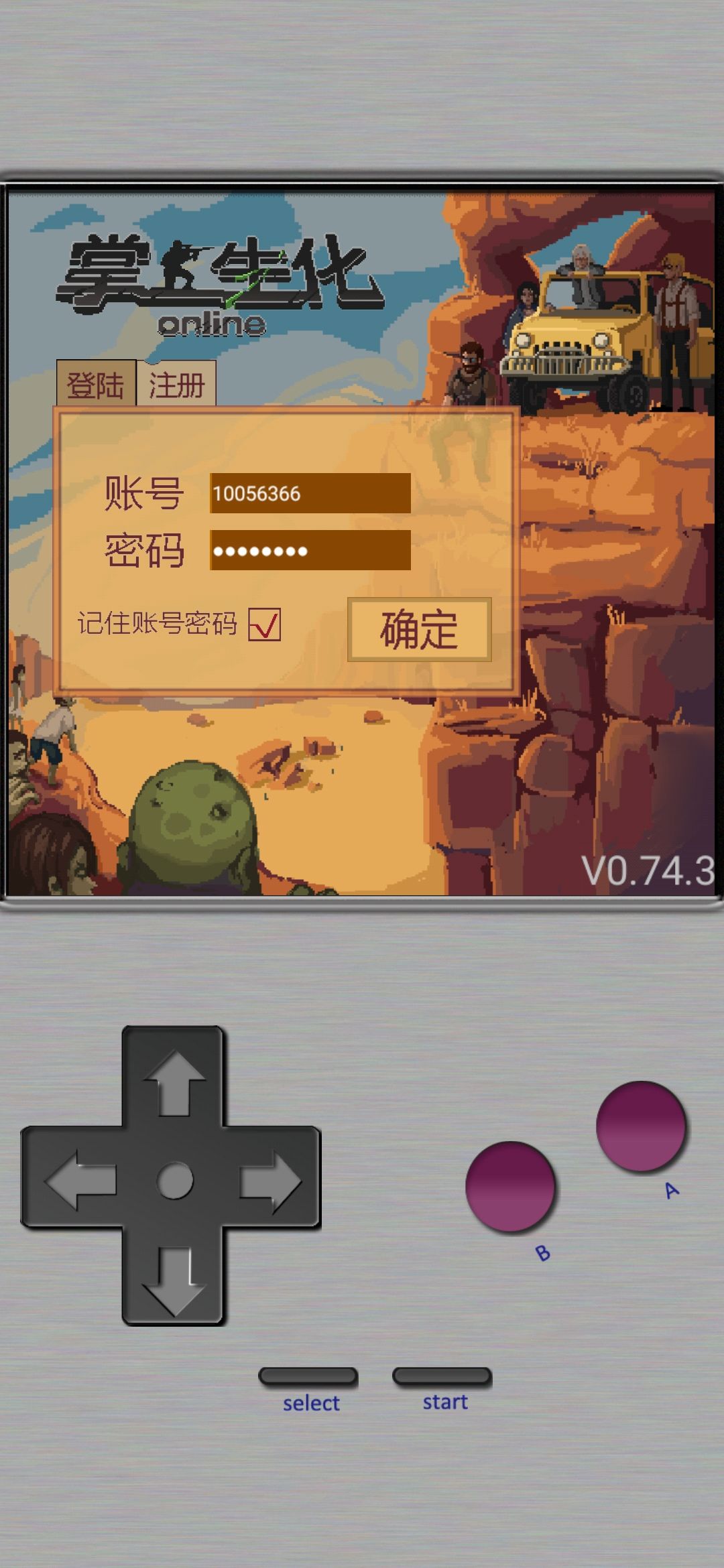 动态图片 2