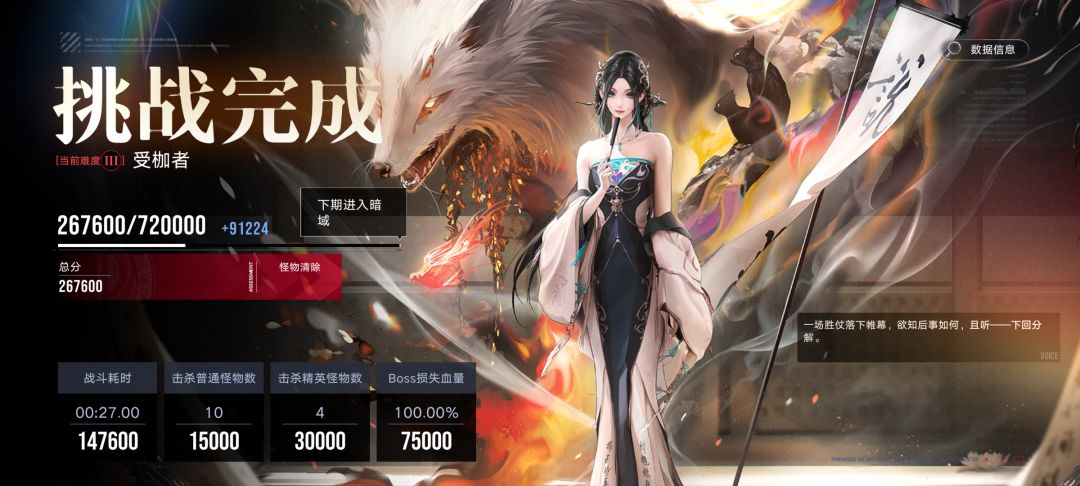 萌新过的什么日子也是体会到了 1