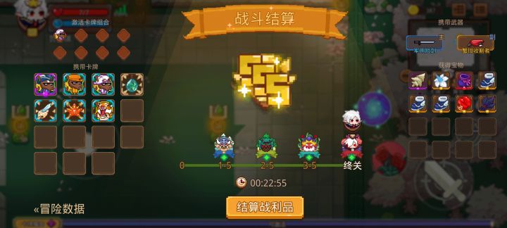 打卡!我的猎魔之路!截图