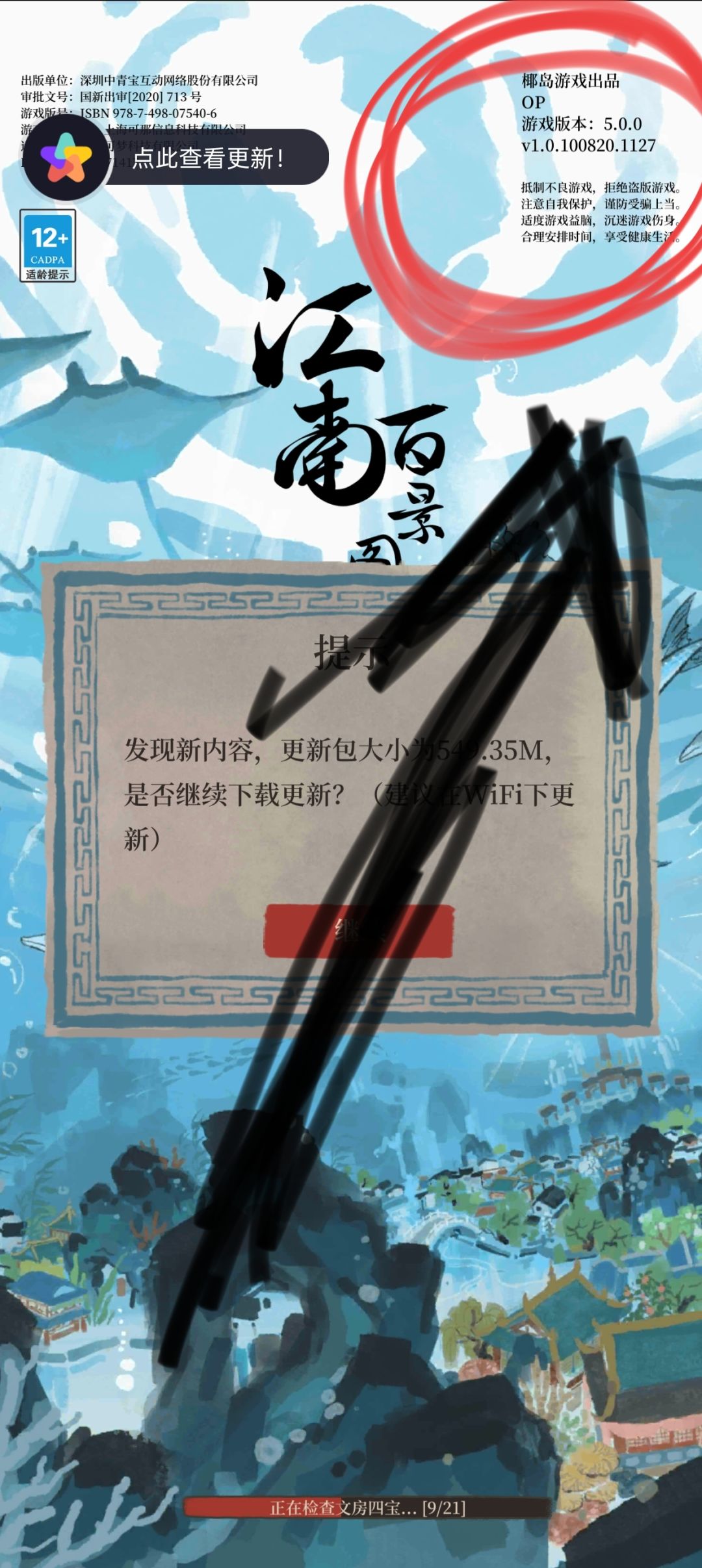 为什么每次都会进入到里? 1