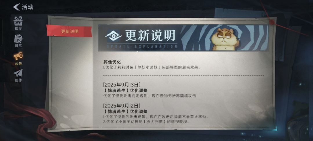写公告的宝子你继续懒 9