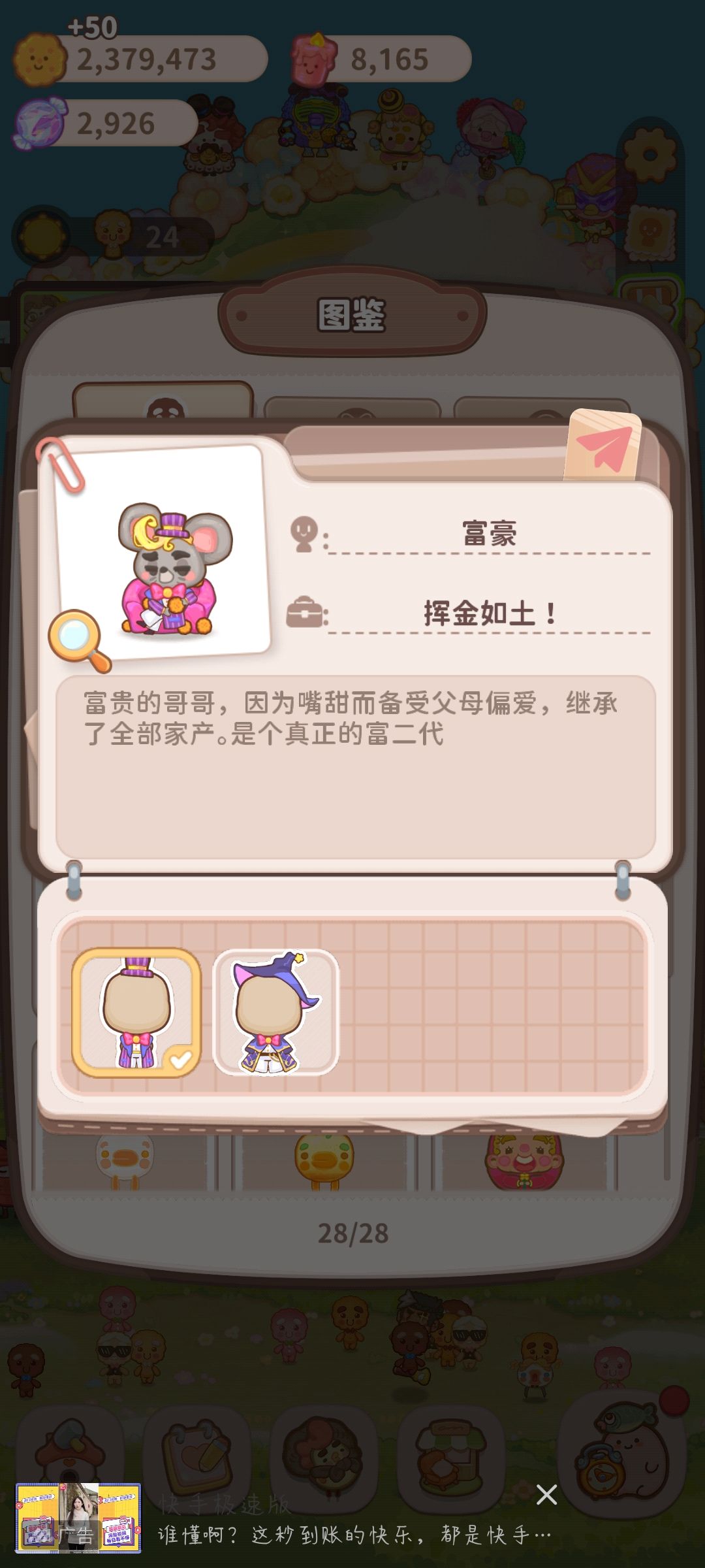 😭 2