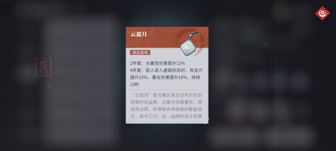 无常用哪一套? 2