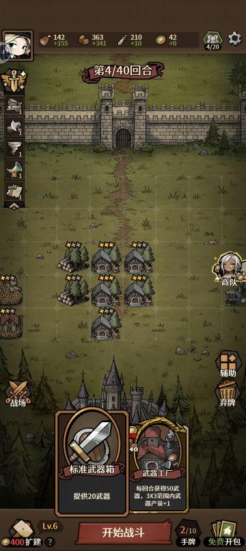 全网最快速十本