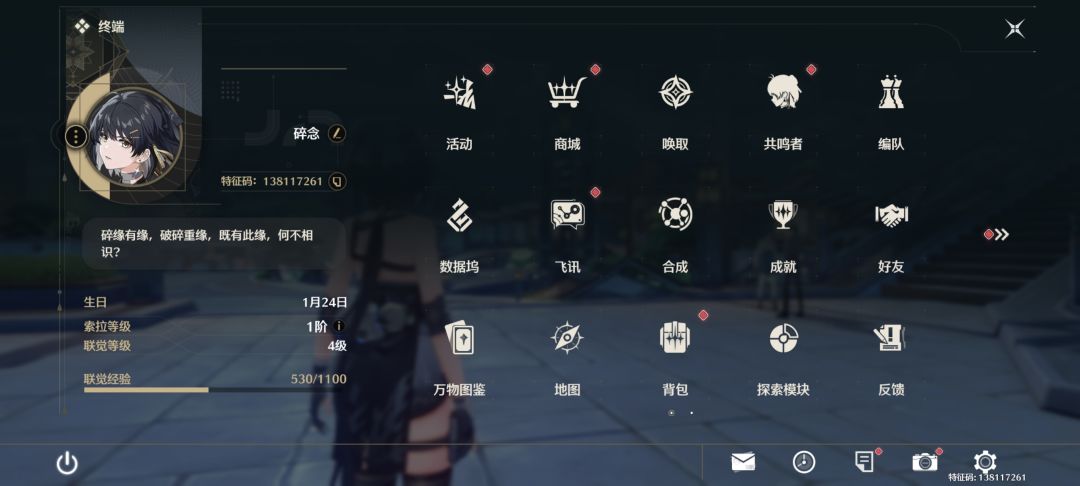 萌新求教 2