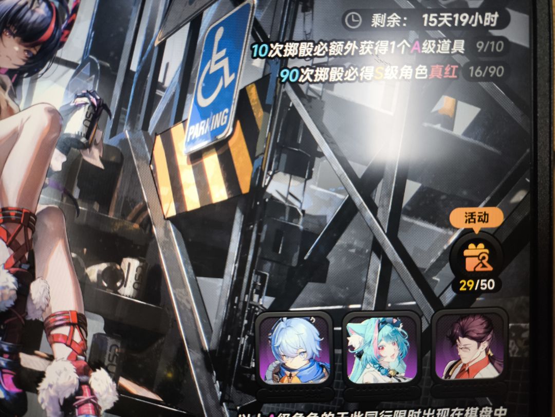 请输入文本 3
