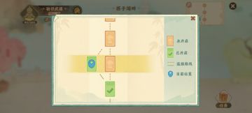 天涯明月 藏宝图一 野外树林攻略