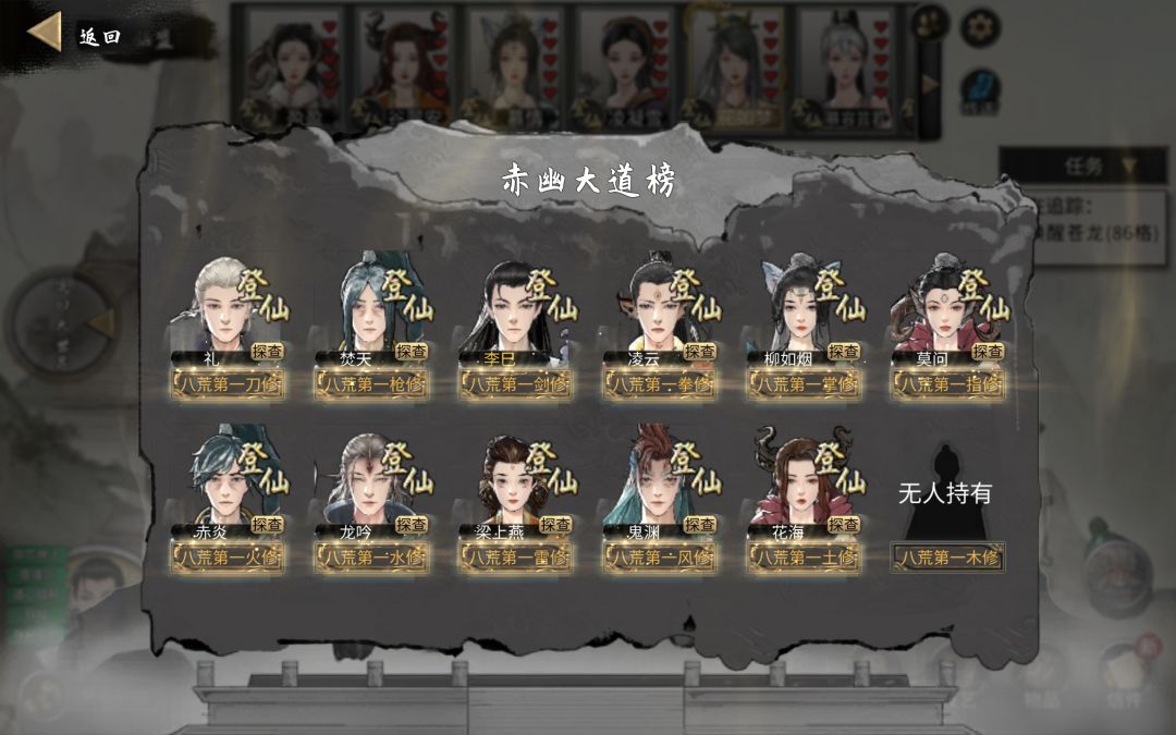 我的壶妖们截图