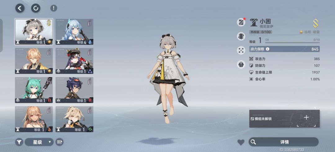 新人 2