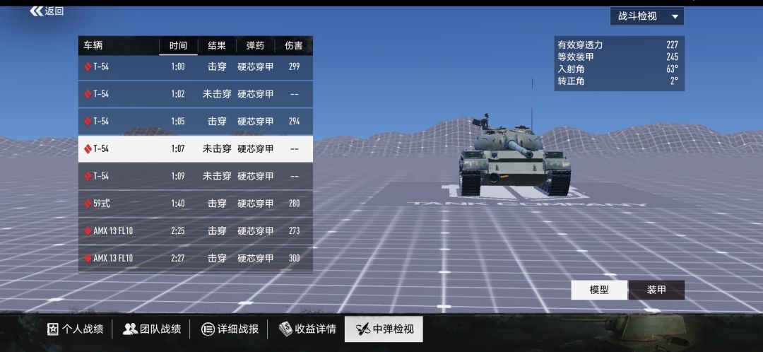 动态图片 4