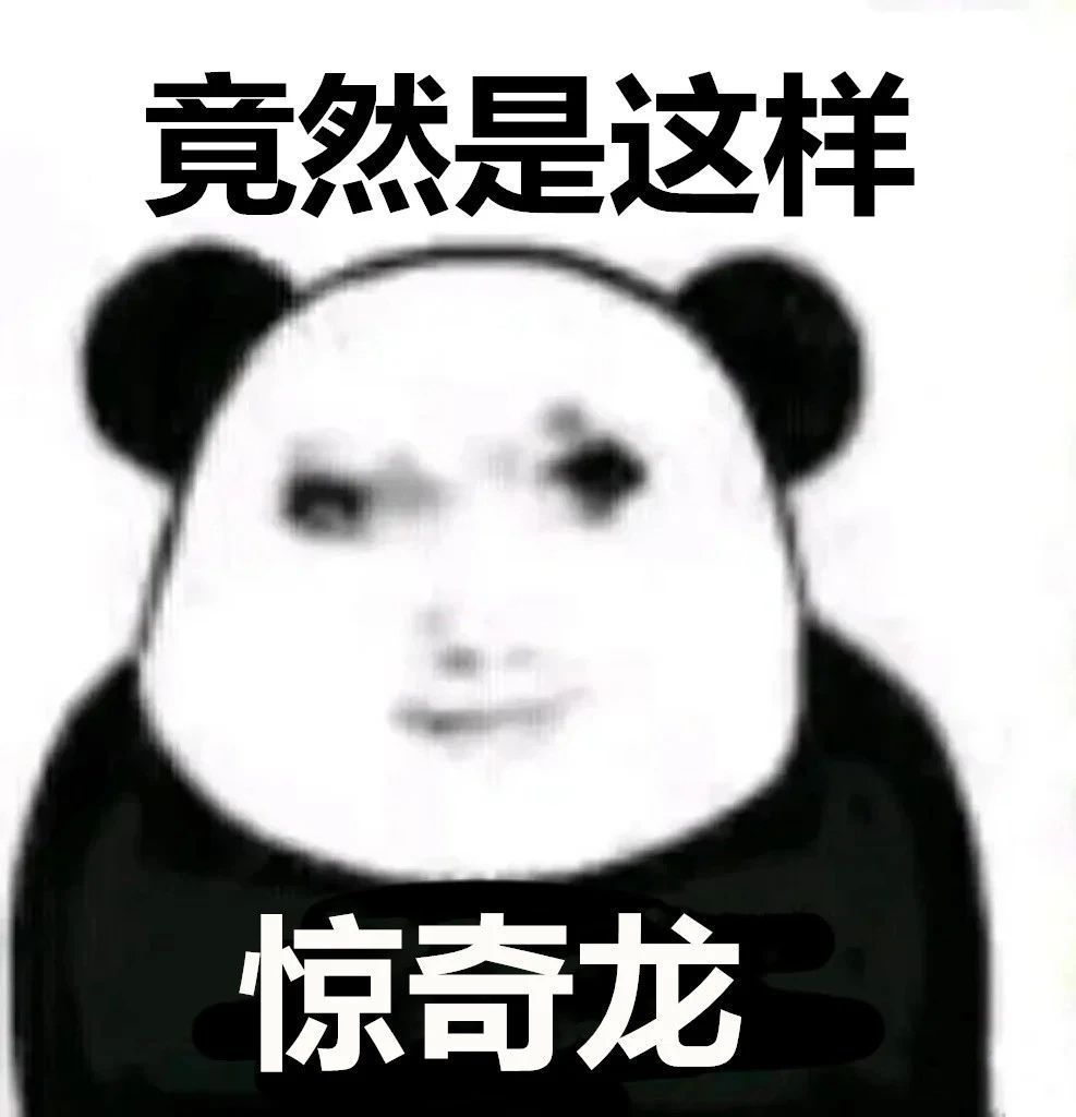 三周目通关,谈谈感受 2