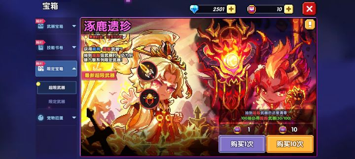 新手要抽这个吗截图