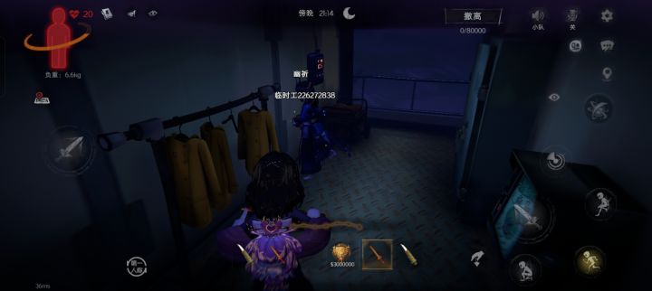 出圣杯了截图