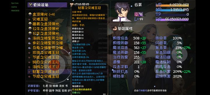 😝截图