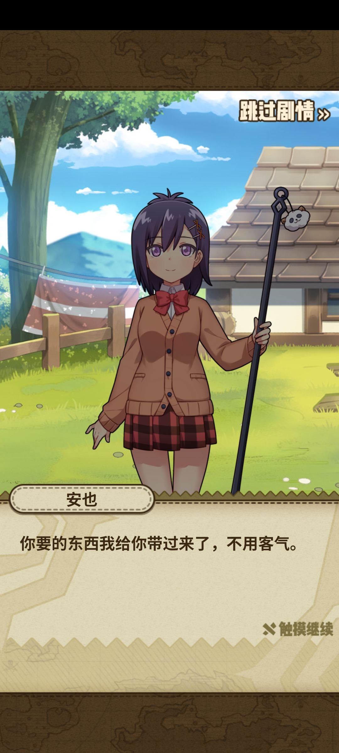 还得是老魔物 3