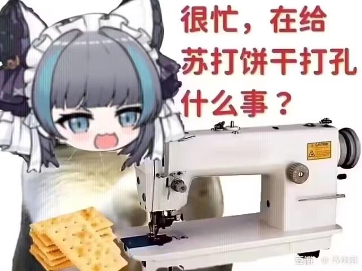 下半月的池子好烂哦截图