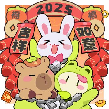 队长#新年快乐 捏~
捏带着春节头像和表情包来给队长拜年啦~一起欢欢喜喜过大年吧！

▲春节头像获取方式：直接保存原图即可捏~
（图1-4）
▲春节表情包获取方式：
①点击微信界面底部导航栏「我」，进入我的页面；
②点击「表情」按钮，进入表情商城；
③搜索「无限叭叭」，进入表情包详情页；
④下划到表情单品，点击春节表情，即可保存使用。
※也可以直接保存上方动图捏！（图5-8）
 #无限大