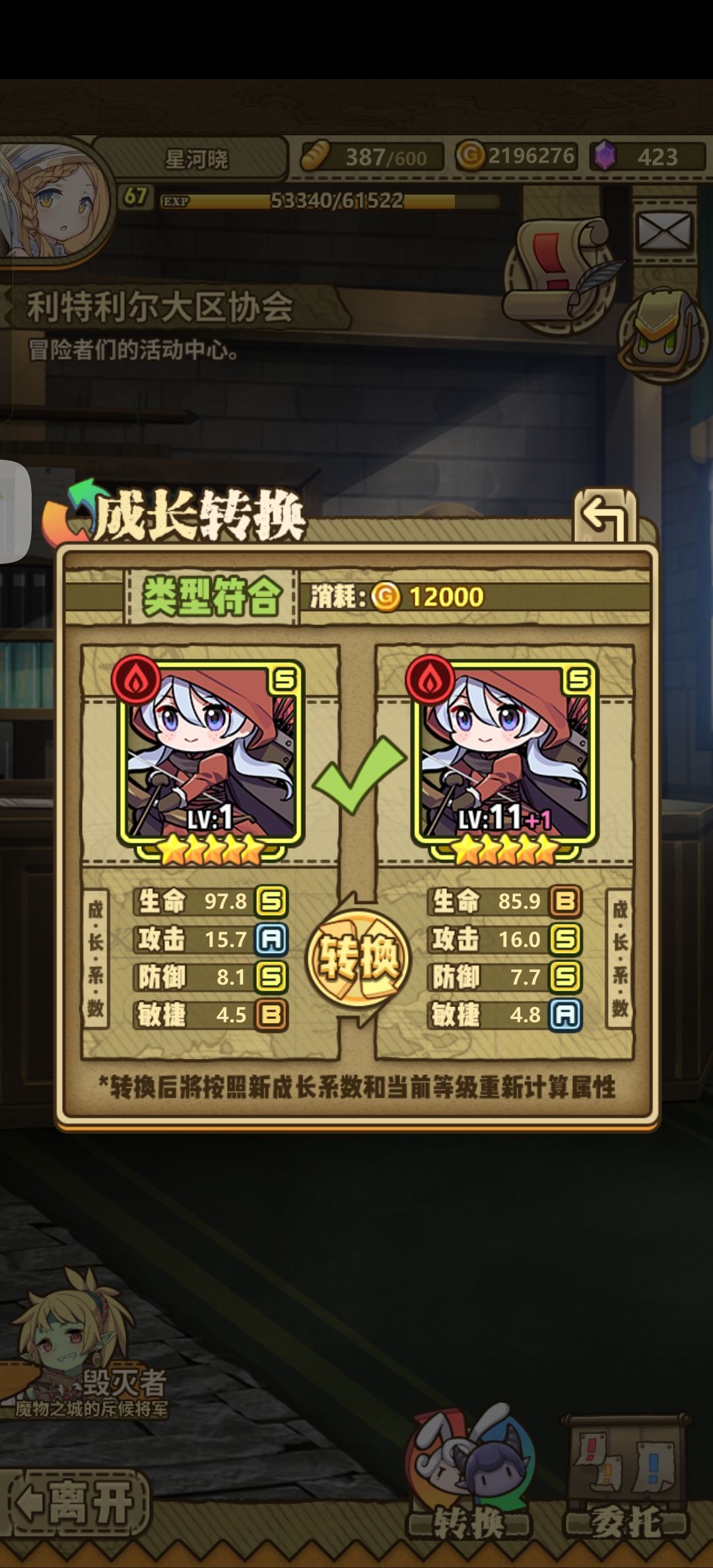 这哪个好呀 1