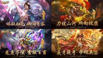 【上古宝库】欧皇晒图活动20231219期——无双·蔡文姬、 无双·许褚、无双·士燮、无双·黄月英