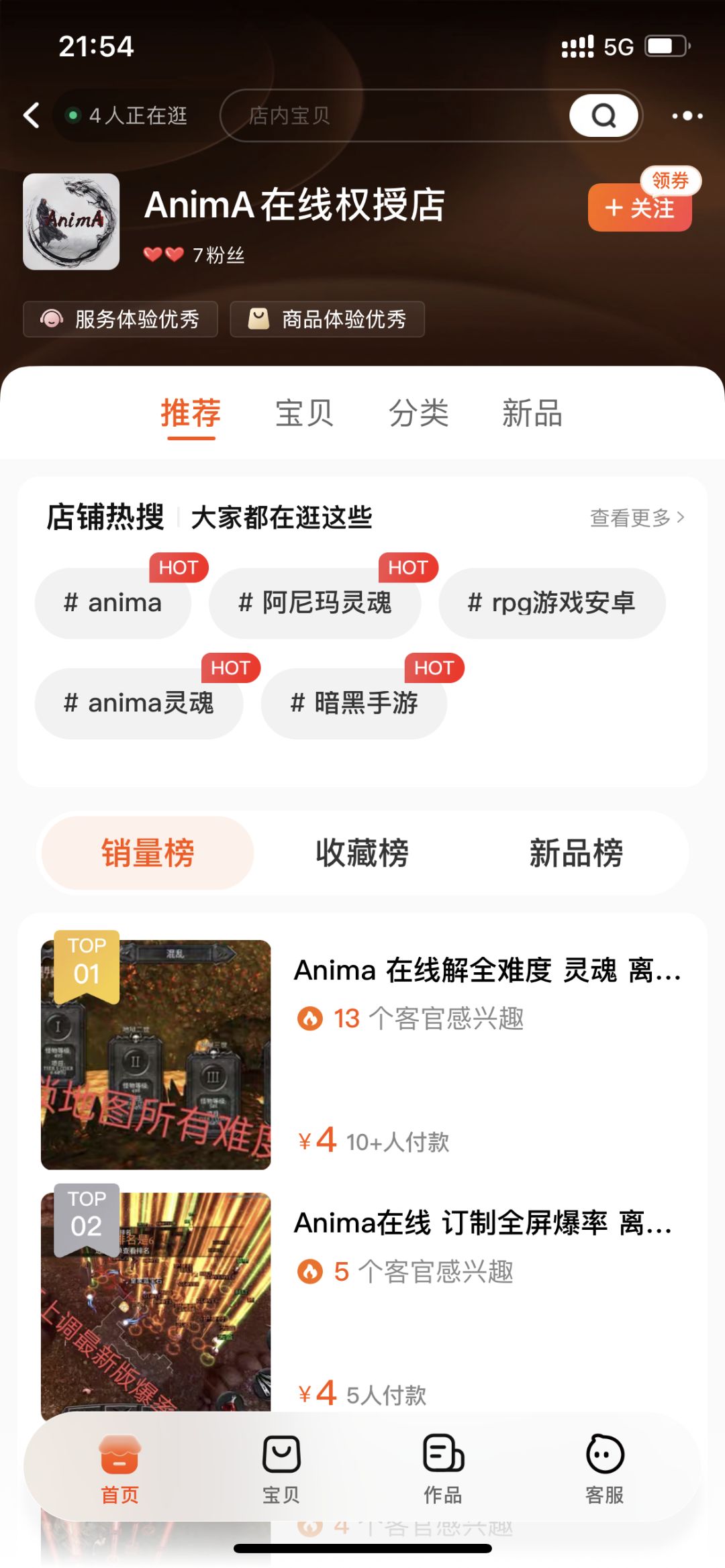 动态图片 1