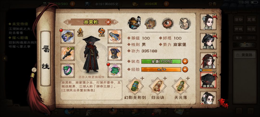 0buff92 6