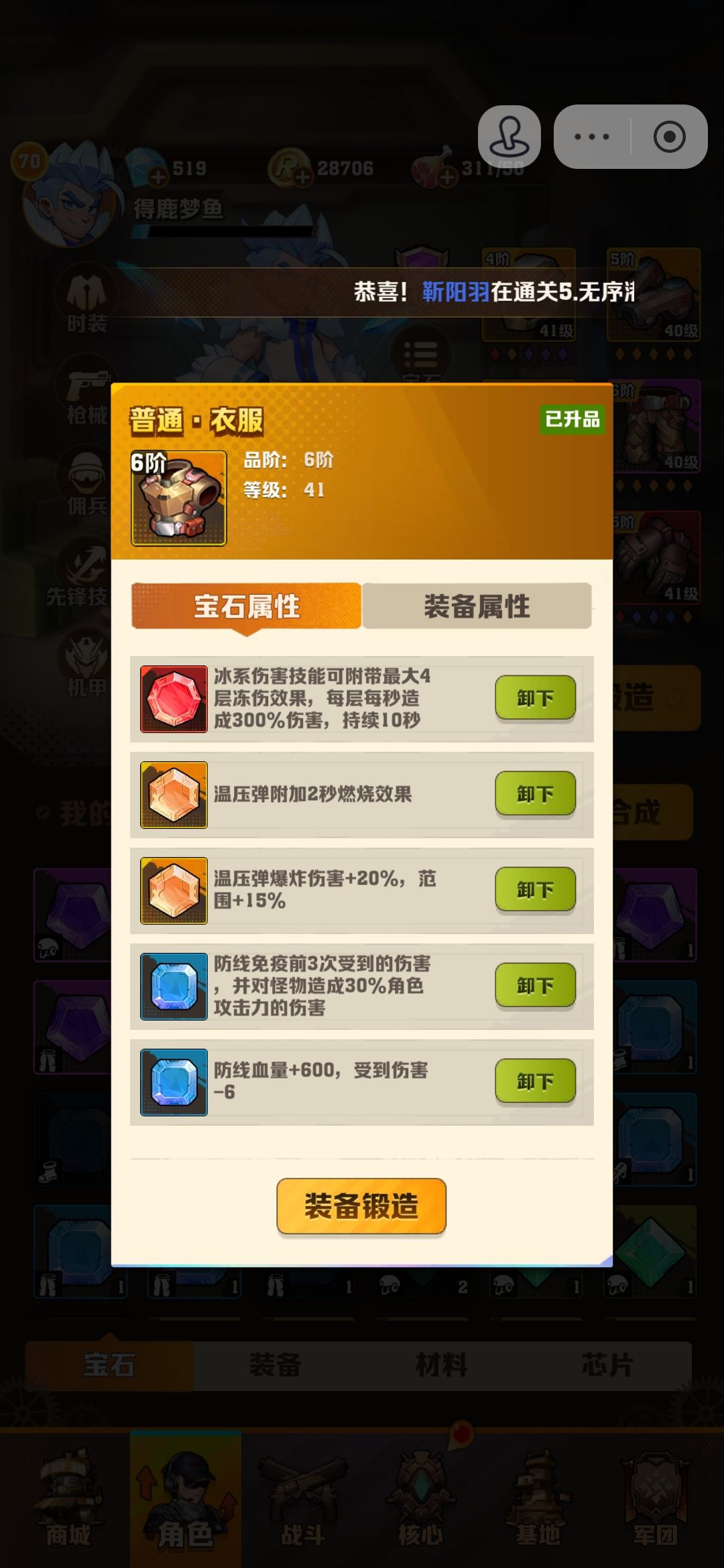 来个大佬讲讲怎么打 3
