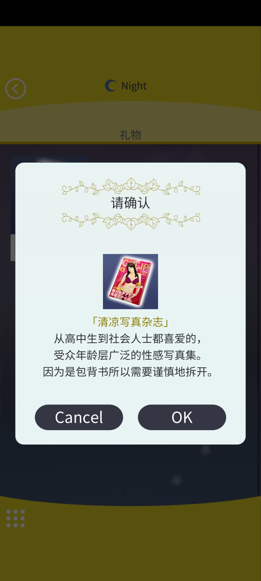 救命,拼玩了3天 3
