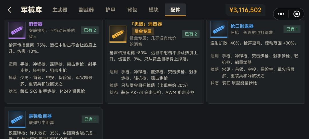 小小的提一下建议 5