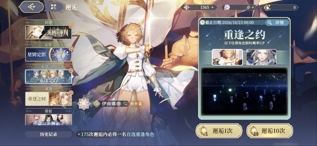 来个大佬帮忙看看还要抽sp王女不 2
