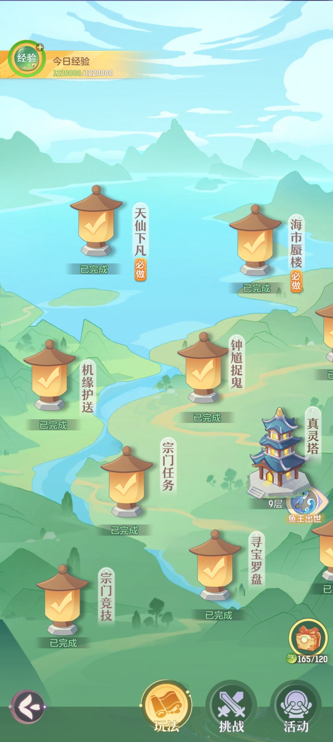 动态图片 3