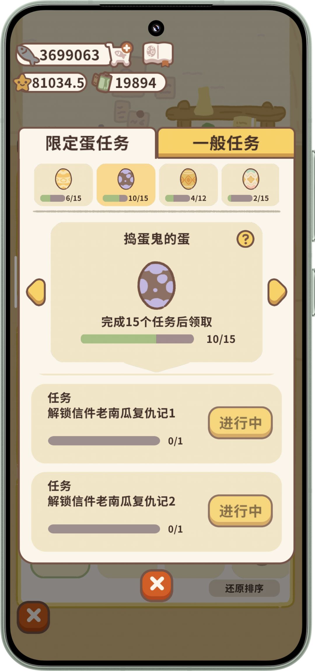 求助 4
