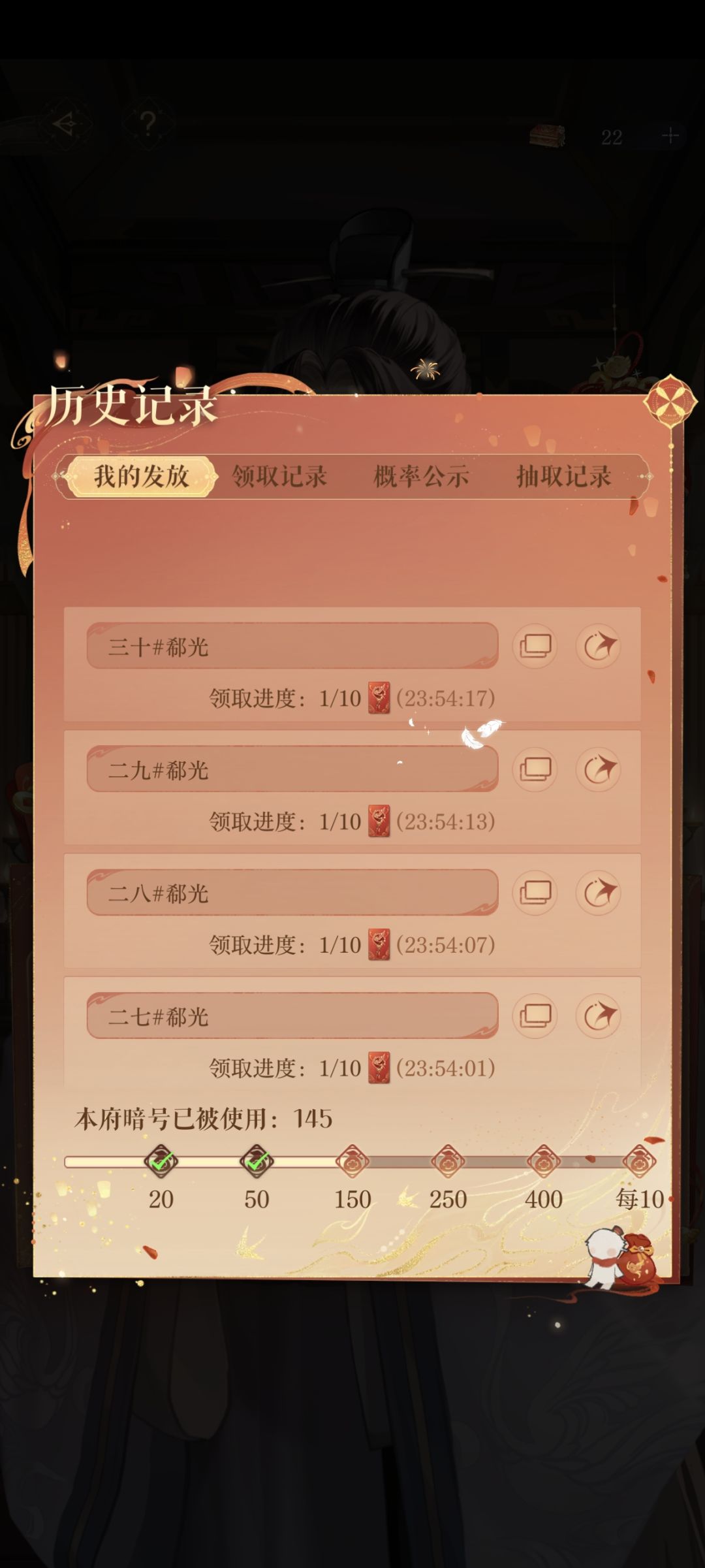 #郗光 6