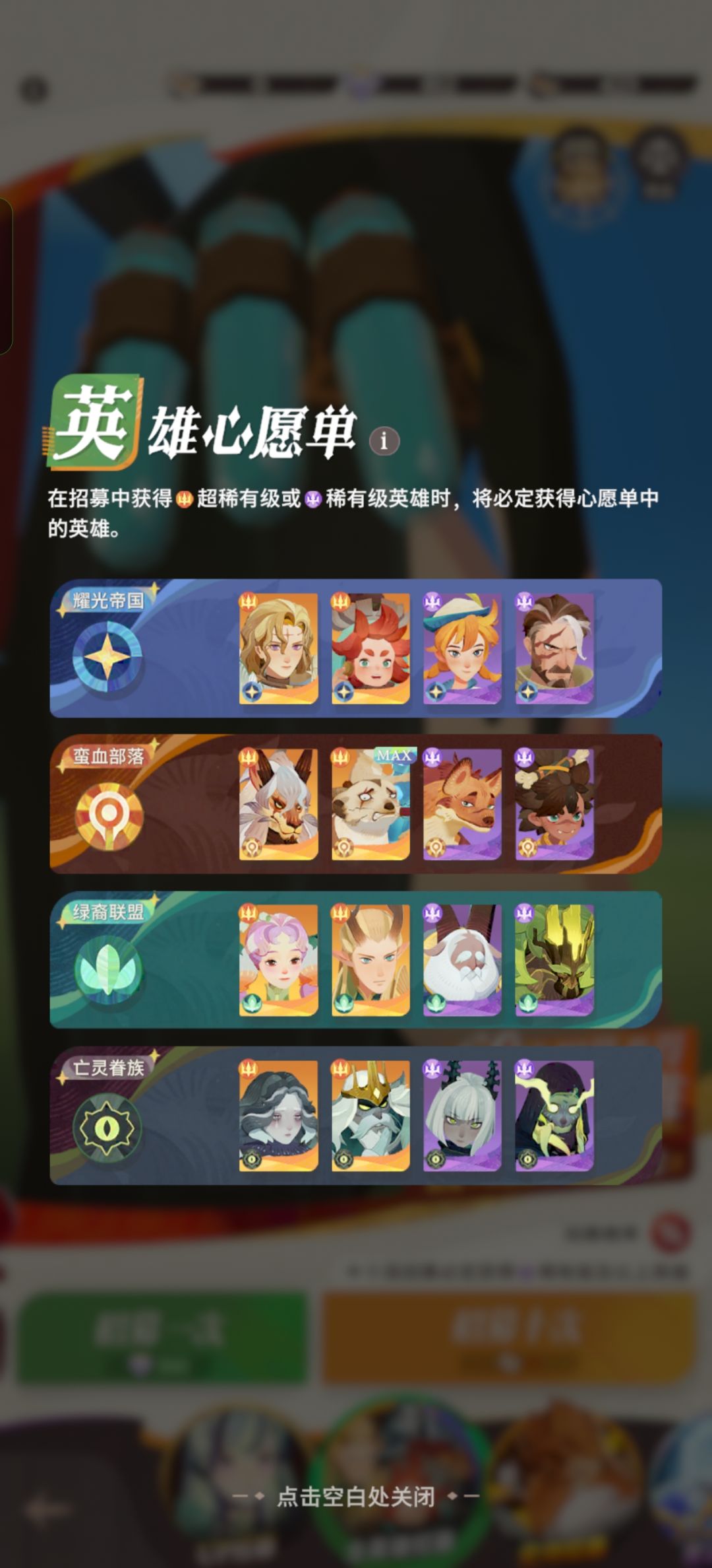 奶爸巅峰+了蛮血换谁 2