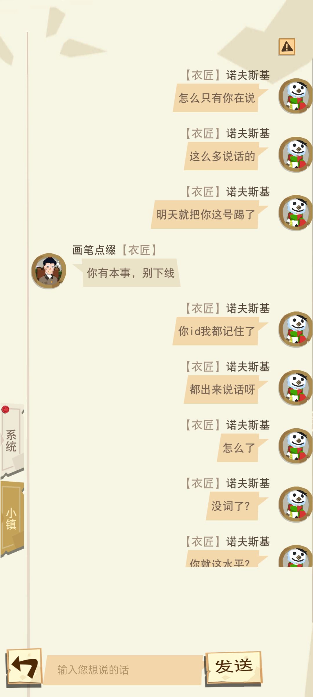 动态图片 6
