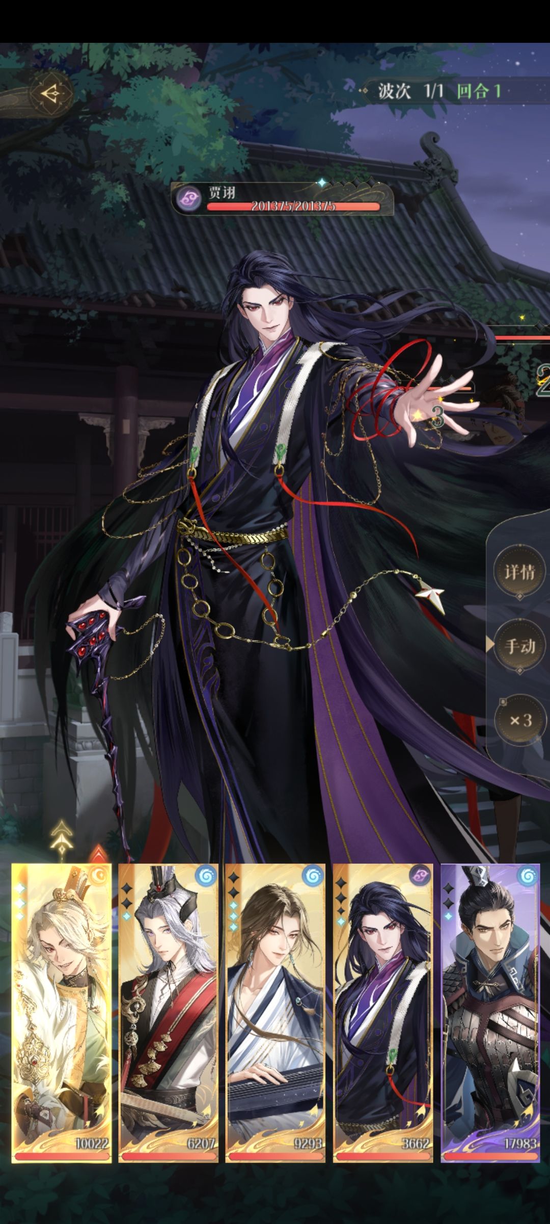 地宫50 3⭐ 2