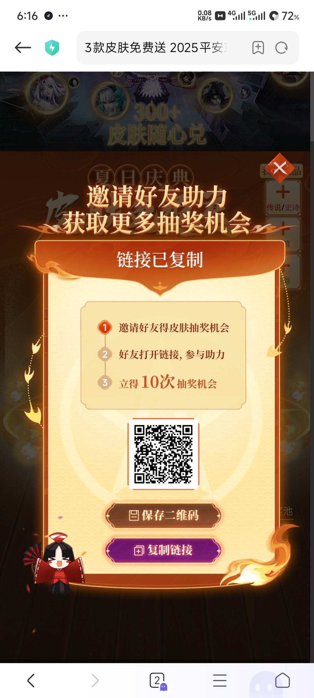 求帮忙求求惹 1