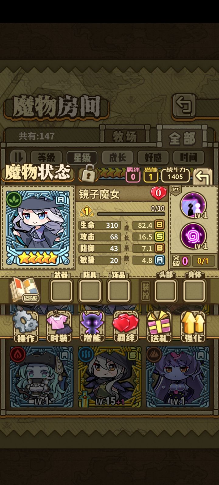 怎么选截图