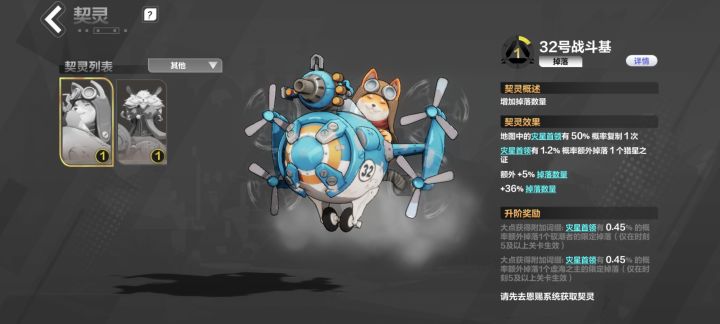 宽,我还能充,哈基米返场一下嘛截图