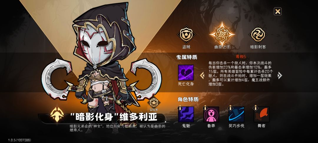 新版幽奈化身叠叠乐方法(弱点打击) 1