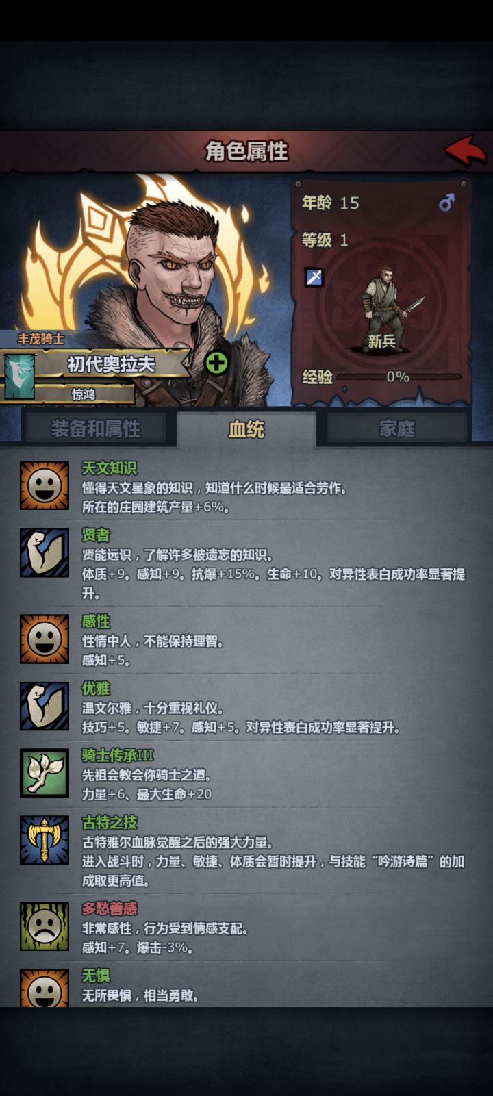 顶级学校顶级教育截图